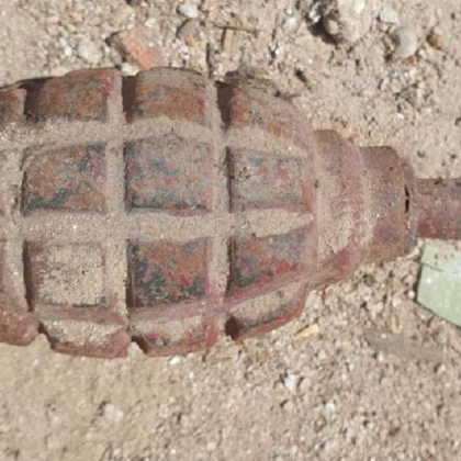 Граната е открита в двора на Регионалната здравна инспекция РЗИ