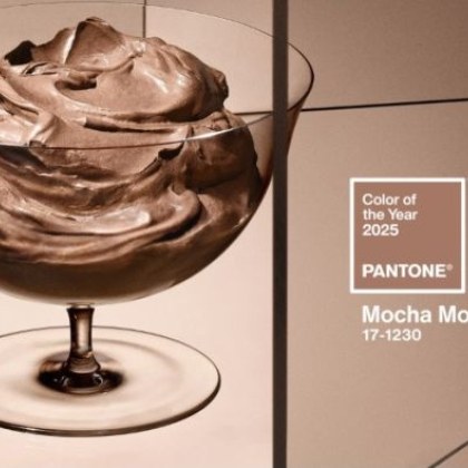 Pantone Color Institute който прогнозира глобалните цветови тенденции и съветва