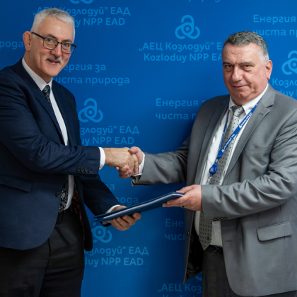 Екип от Международната агенция за атомна енергия МААЕ провери нивото