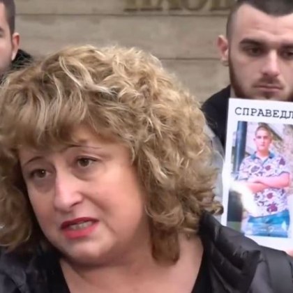 Битка за справедливост след смърт на пътя Близки и роднини