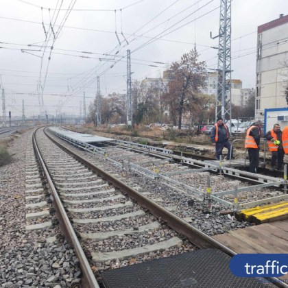 Временният перон изграден зад Сточна гара отива в историята Дни