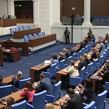 Българските граждани със сигурност трябва да чуят три неща –