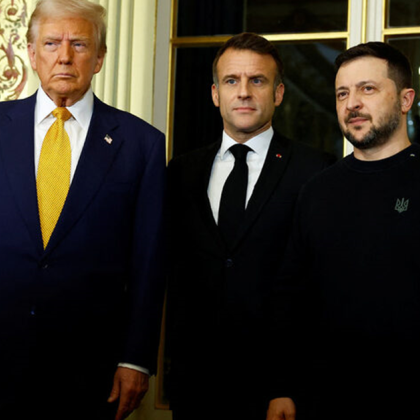 Днес 7 декември в Париж Франция започна среща между френския