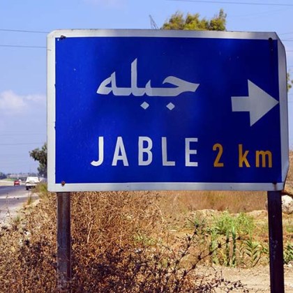 Бойците завзели властта в Сирия влязоха в град Джебла който