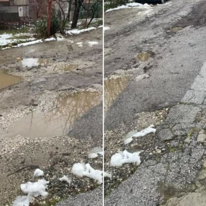 Жител на Благоевград алармира за окаяното състояние на улица в