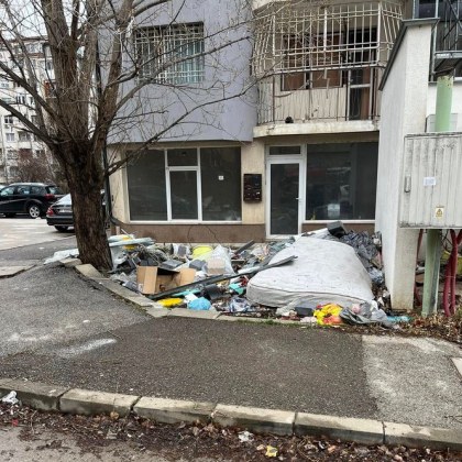 Не пак а отново един грозен проблем често привлича