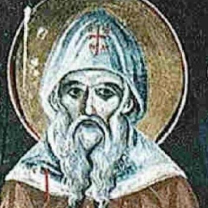 На 11 декември имен ден празнуват всички които носят името