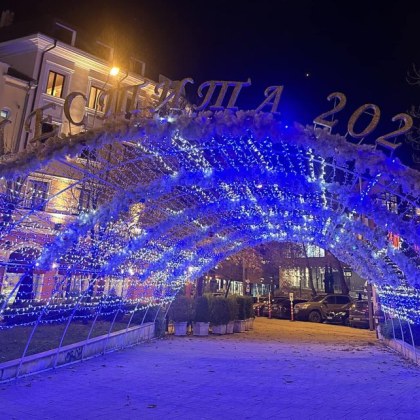 Празничната украса в Сливен тази година предложи на жителите и