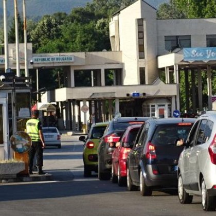 След по малко от месец пътуването между България и Гърция ще