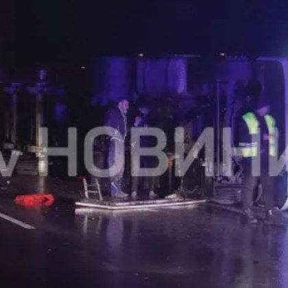 Тежкотоварен камион се преобърна в Прохода на Републиката Инцидентът е
