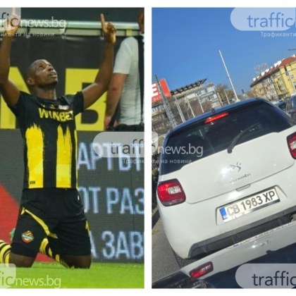 Футболист на Ботев се е забъркал в скандал на пътя