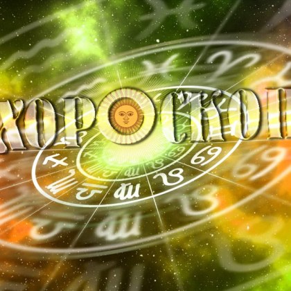 ОвенВероятно ще изпитате много повече страст към любимия си човек