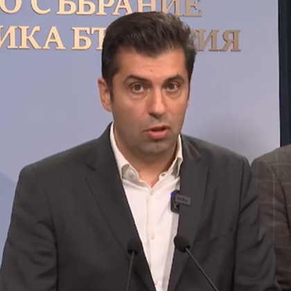 Съпредседателят на Продължаваме Промяната Кирил Петков е с повдигнато обвинение
