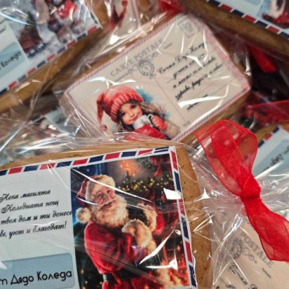 Общо 12605 лева бяха набрани от турнира по мини футбол