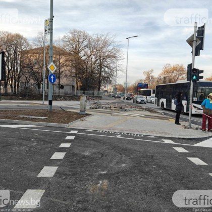 Движението по ул Царевец бе пуснато тази сутрин точно в