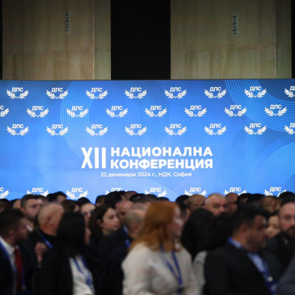 Изпълнителното бюро на АЛДЕ Алианс на либералите и демократите за