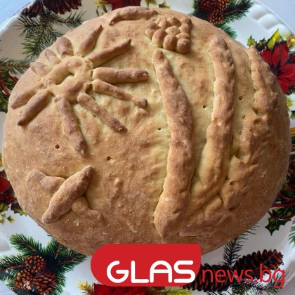 Подготвили сме за вас изпитана рецепта за постна питка с