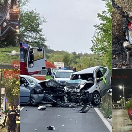 И тази година измина а към края ѝ е време