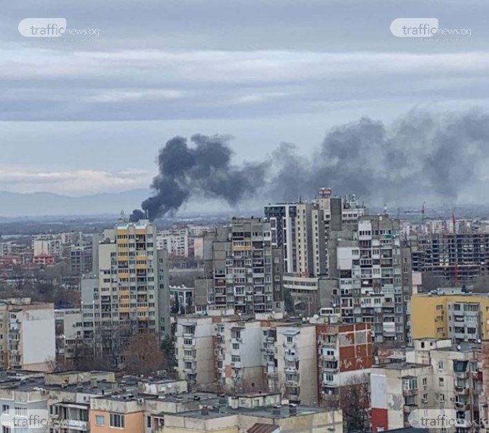 Избухна пожар в Пловдив, дим се носи над града СНИМКА