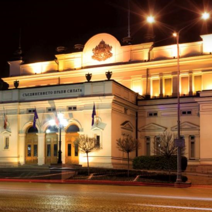 Български политици и държавници отправиха пожелания по случай Нова година В