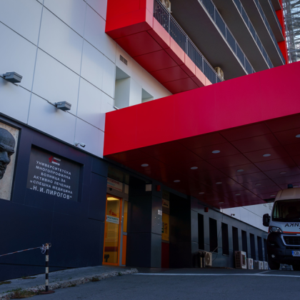 Общо 626 души са потърсили помощ на 31 декември 2024 година Университетската многопрофилна болница за активно