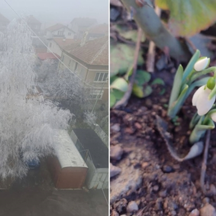 За четвърти пореден ден столицата е обгърната от мъгла и