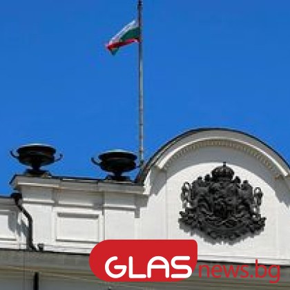 Днес в Народното събрание се проведе обща среща между преговорните