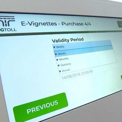 През първите два месеца на 2025 г изтича срокът на