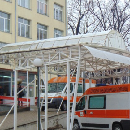 Лекари от Спешното отделение в областната държавна болница в Пазарджик