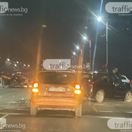 Тежка катастрофа между няколко коли е станала тази вечер в
