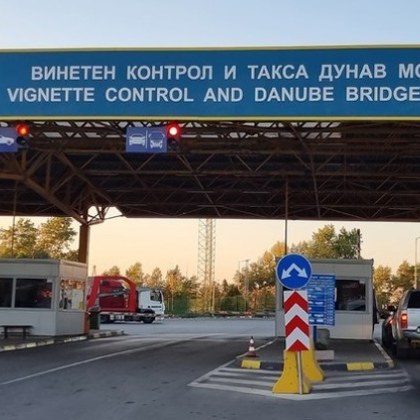 Министър председателят Димитър Главчев разпореди да бъдат предприети незабавно мерки за реорганизация