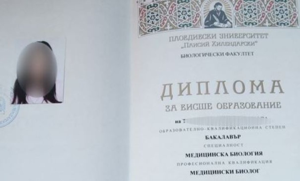 Майката, обвинена в просия, покани бургазлии на кафе