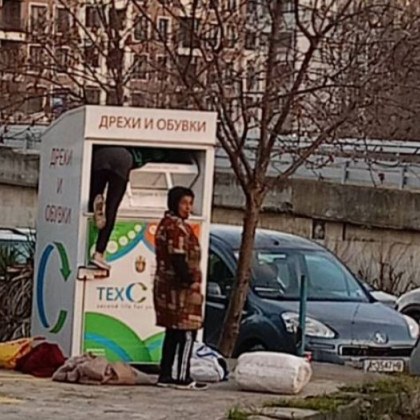 Граждани ровят в контейнер за рециклиране на дрехи посред бял