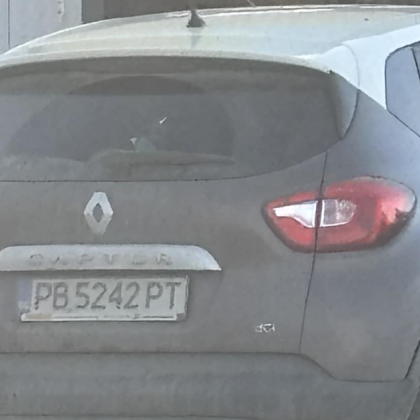 На 6 януари Елена Терзиева разказа в социалната мрежа Facebook за