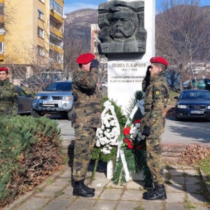 С военен церемониал в Карлово на 8 януари бяха отбелязани