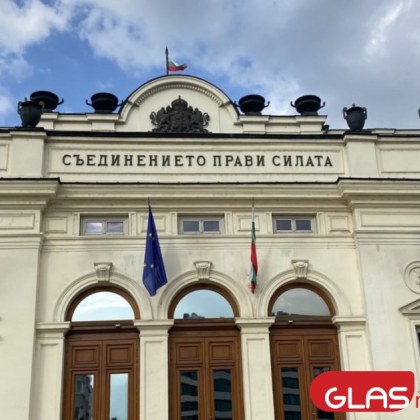 ГЕРБ СДС ДБ БСП и ИТН възобновяват преговорите за правителство разбра