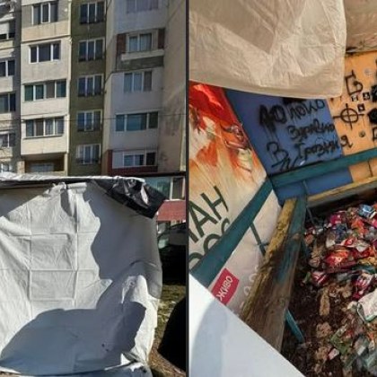 Дама алармира за грозна гледка край жилищен блок намиращ се