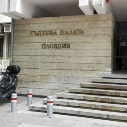 Районен съд Пловдив взе най тежката мярка за мярка за