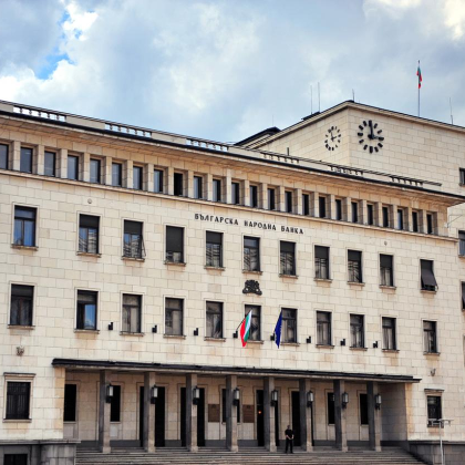 Нова наредба за предоставяне на спешна подкрепа за осигуряване на