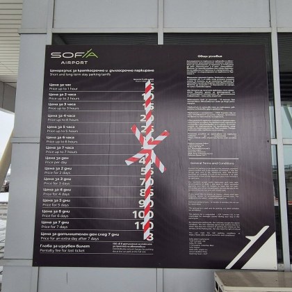 И депутатите плачат Така можем да перифразираме известната фраза за