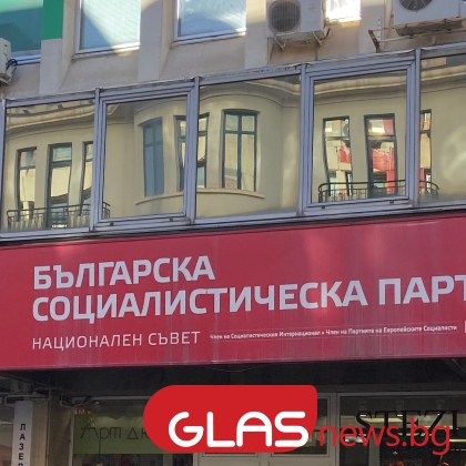 Националният съвет на БСП даде мандат за подписване на Споразумение за управление