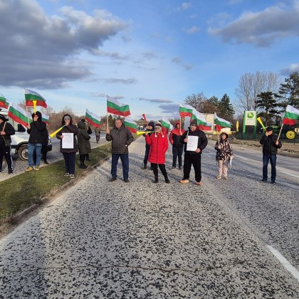 Пореден протест на жители на Плевен Десетки блокираха пътя за