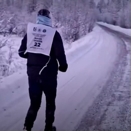 Ентусиасти в руския регион Якутия проведоха маратон на температура от