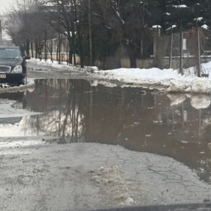 Пътен участък в София притеснява шофьори На улица в кв