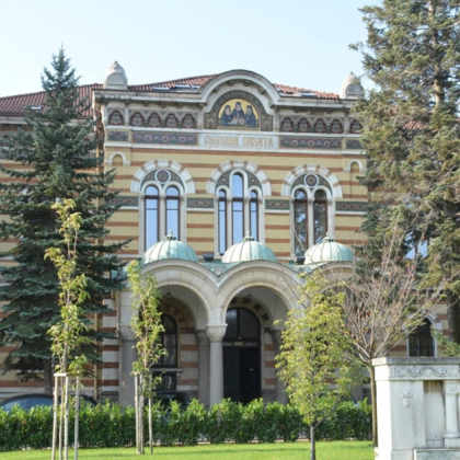 На 14 януари 2025 г на своето редовно заседание Св