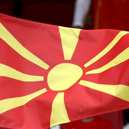 Еврокомисарят по разширяването Марта Кос призова Северна Македония да изпълни