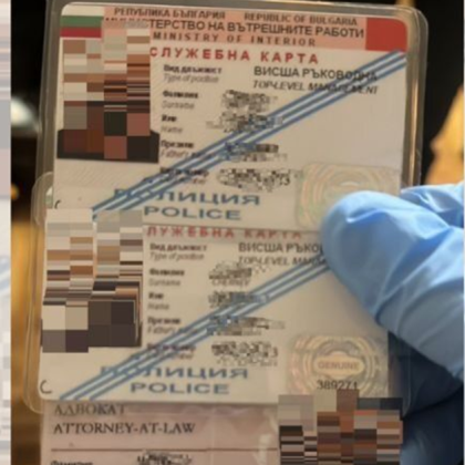 Множество фалшиви полицейски карти и компютри програмирани да ги печатат