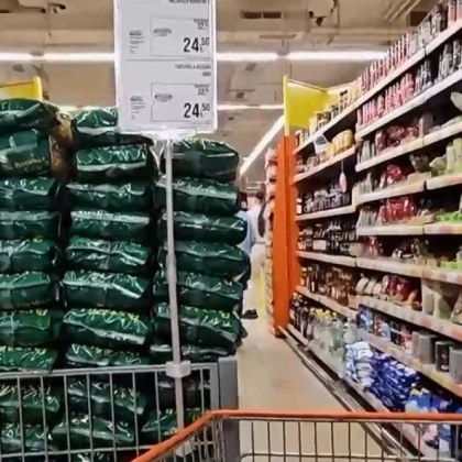 Инфлацията през декември е 0 4 а за отминалата 2024 г