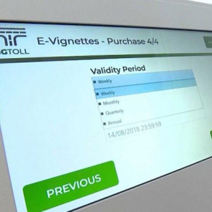 Vinetki bg като партньор на Агенция Пътна инфраструктура АПИ и оторизиран