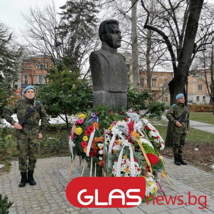 Пловдив отбеляза 147 години от освобождението си от османско иго